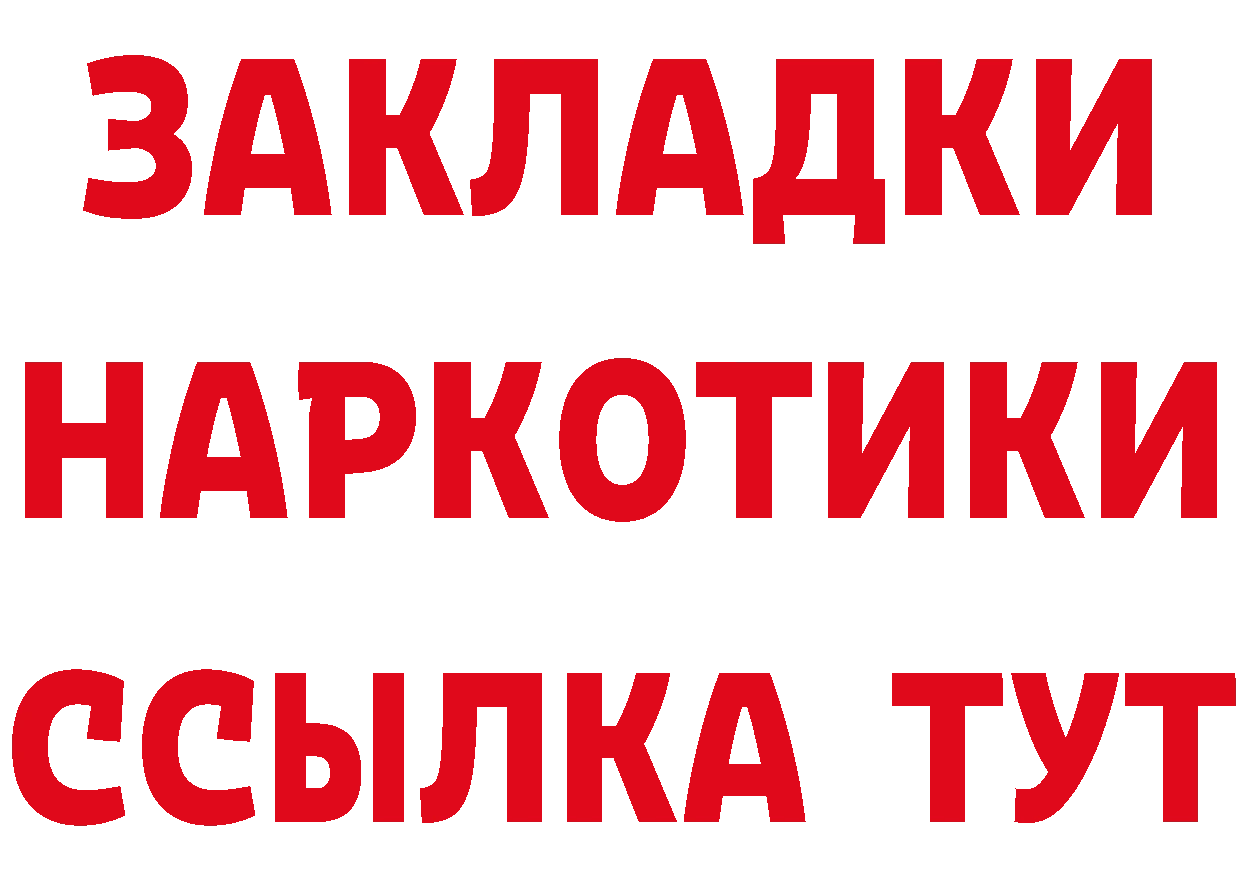 Меф 4 MMC tor площадка гидра Барыш